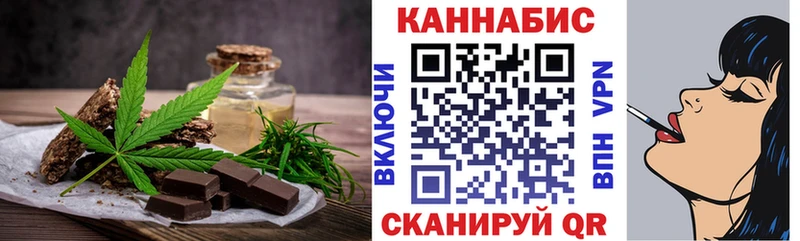 shop как зайти  Кирс  Еда ТГК конопля  цена наркотик 