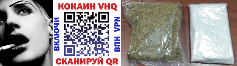 Кокаин 97%  Кирс 