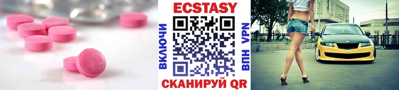 цена   darknet какой сайт  Ecstasy таблы  Кирс 