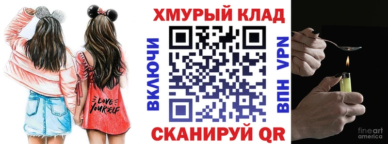 где продают наркотики  Кирс  Героин Афган 