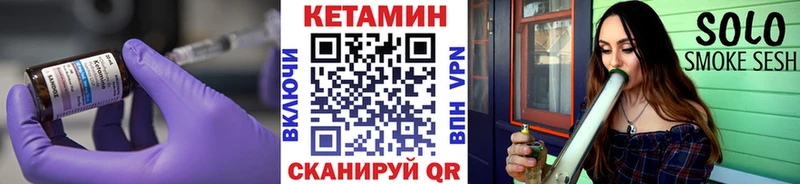 где продают наркотики  Кирс  Кетамин VHQ 