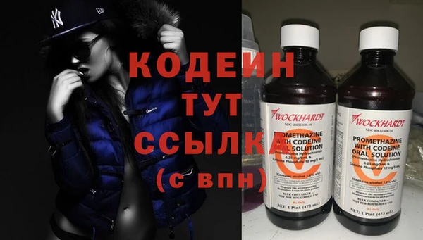 винт Нязепетровск