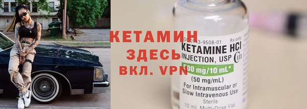 винт Нязепетровск