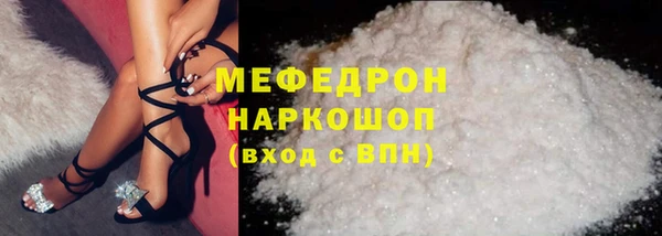 винт Нязепетровск