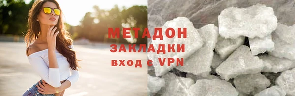гашишное масло Новозыбков