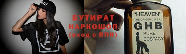 прущие грибы Няндома