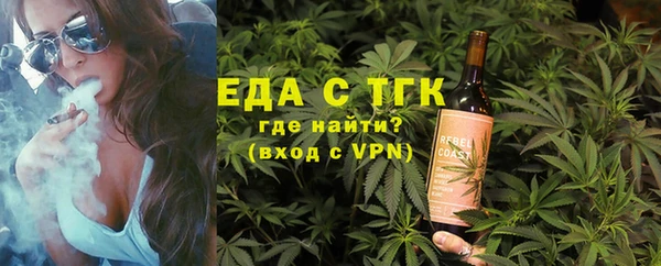 каннабис Новокубанск