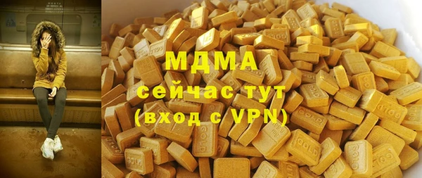 винт Нязепетровск