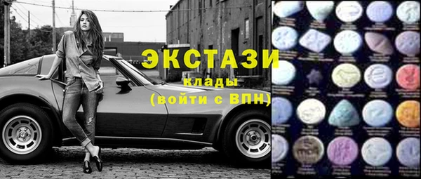 гашишное масло Новозыбков