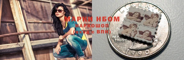 винт Нязепетровск