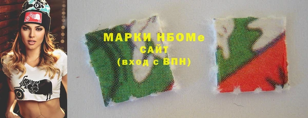 2c-b Новодвинск