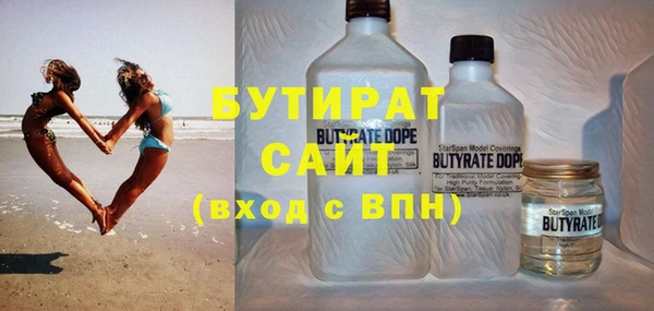 прущие грибы Няндома