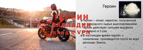 винт Нязепетровск
