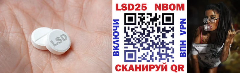 LSD-25 экстази ecstasy  как найти наркотики  ссылка на мегу маркетплейс  Кирс 