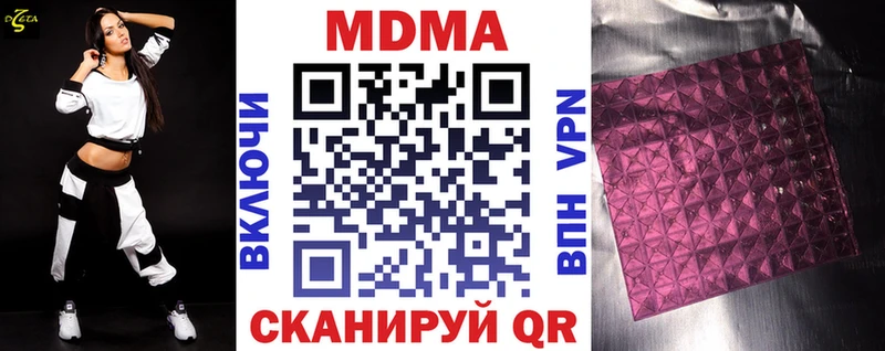 магазин наркотиков Кирс MDMA Molly