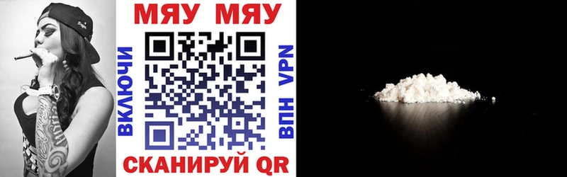 Меф VHQ  даркнет сайт  Кирс 
