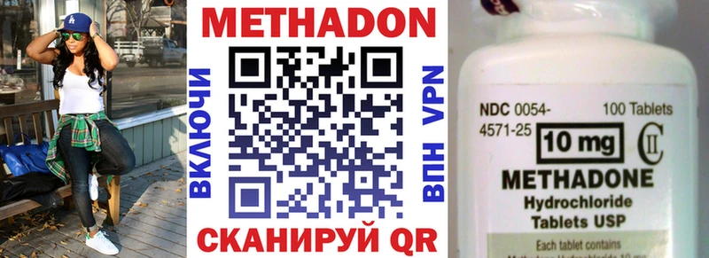 МЕТАДОН белоснежный Кирс