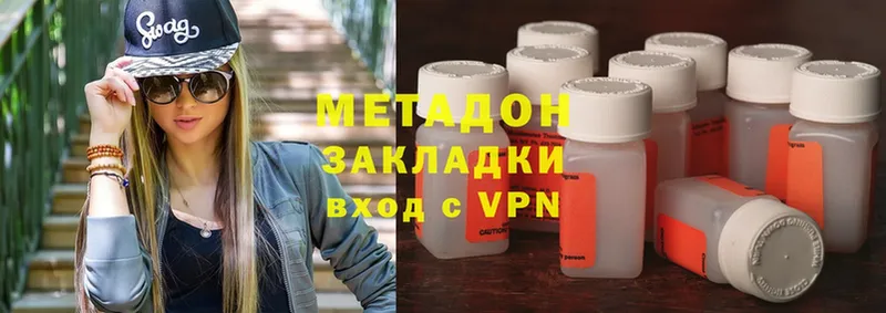 даркнет сайт  Кирс  Метадон methadone 