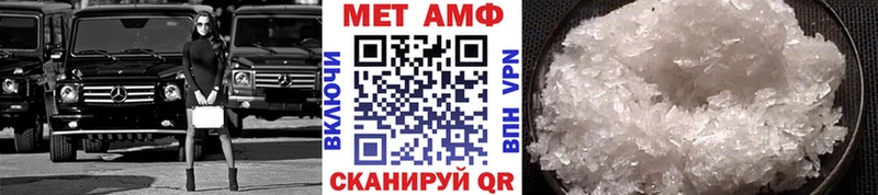 мега сайт  Кирс  МЕТАМФЕТАМИН кристалл 