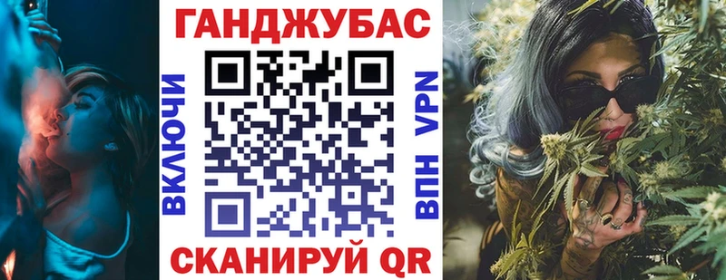 Конопля гибрид  нарко площадка формула  Кирс 